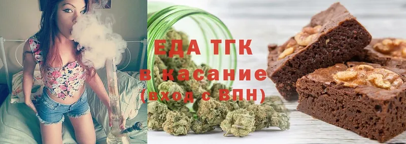 Cannafood конопля Кондопога