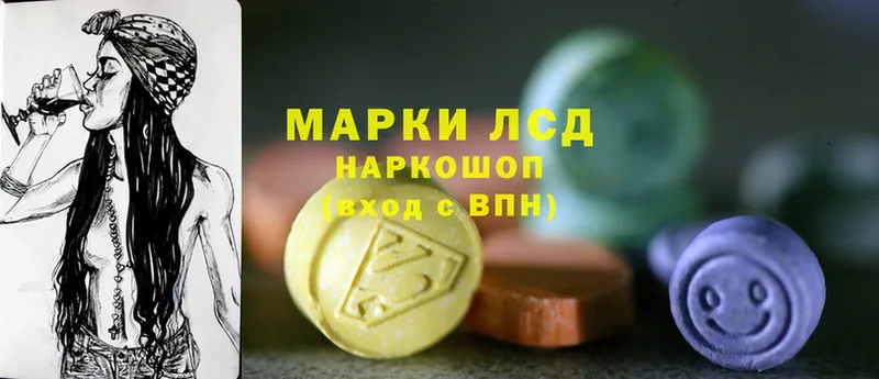 ЛСД экстази ecstasy  Кондопога 